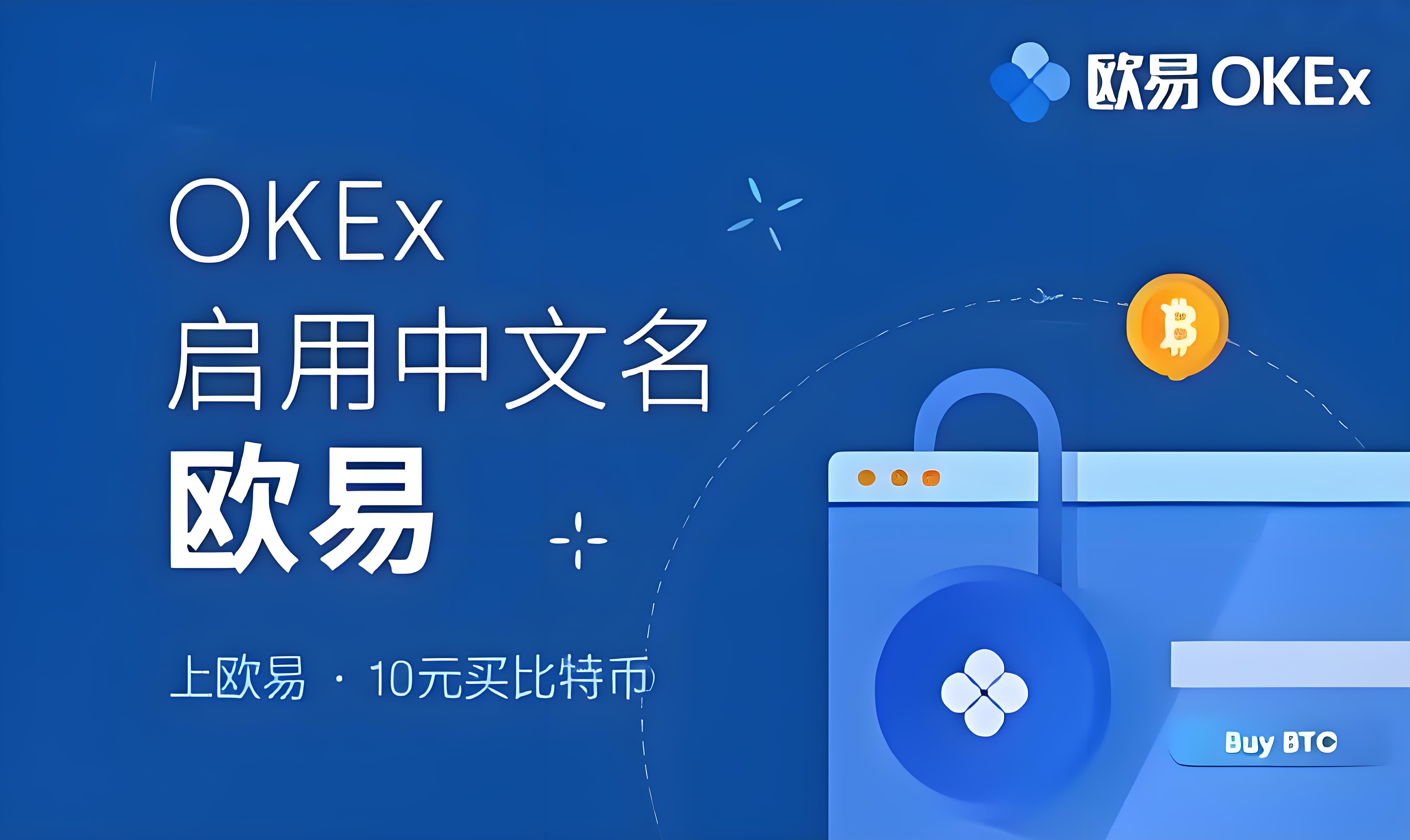oe下载官网